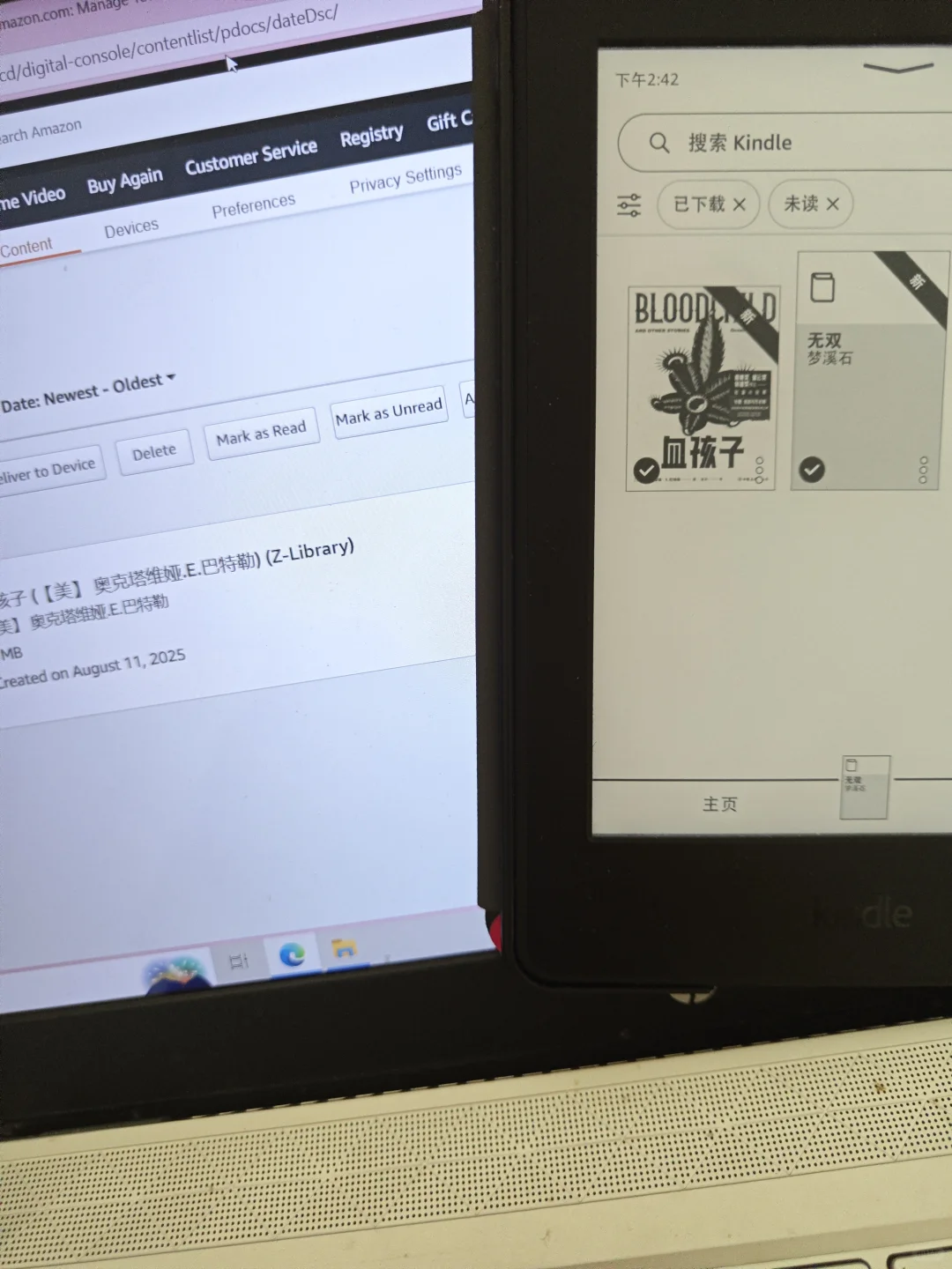 成功啦！