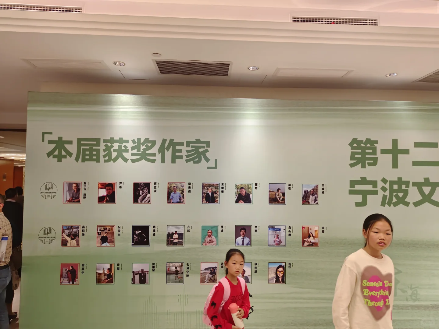 一不小心拿了个偏主流文学的科幻奖
