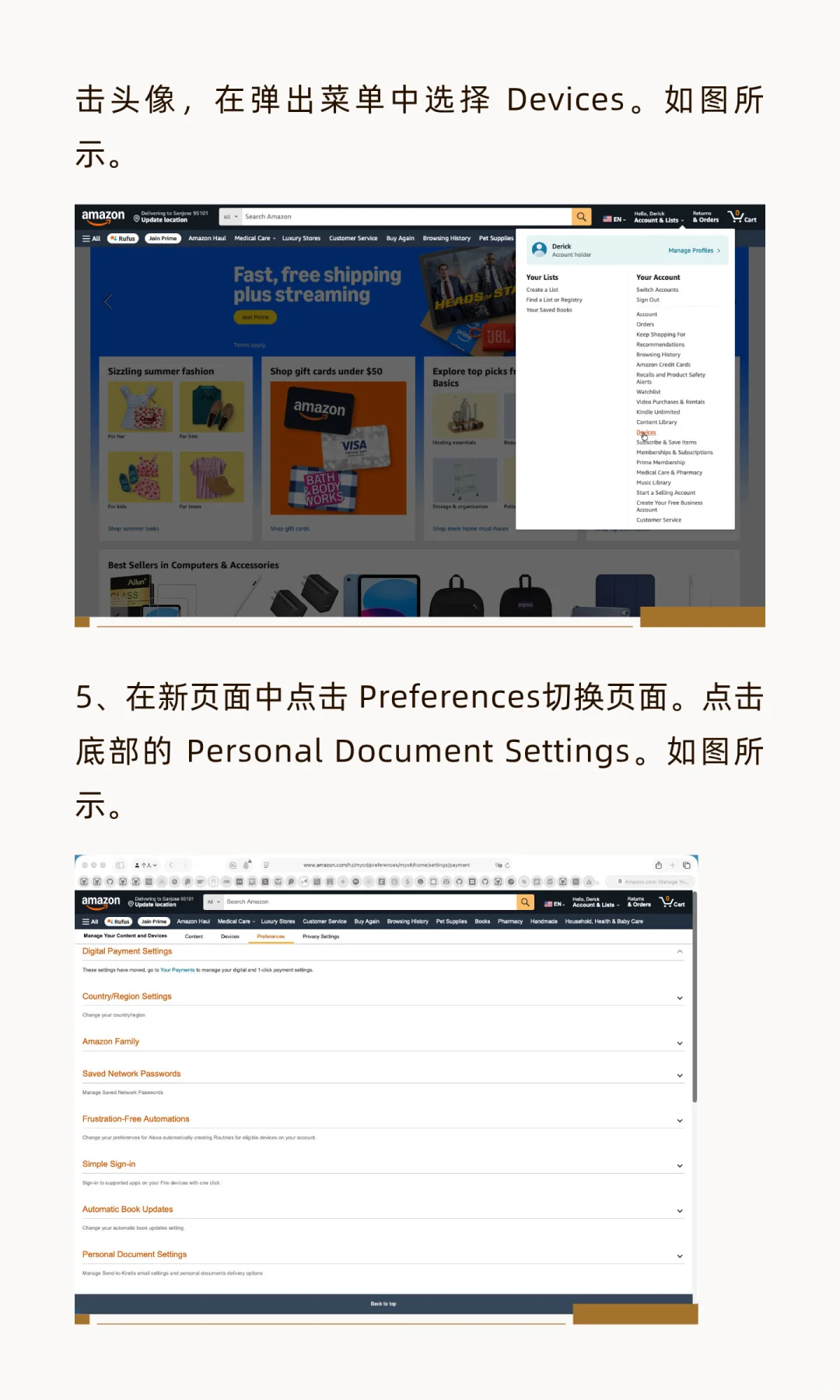 Z-Library 自动传书到 Kindle 详细教程