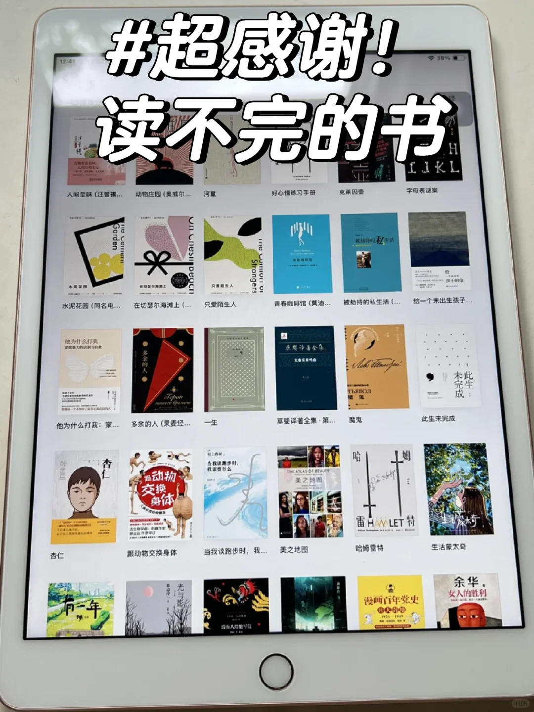 读书自由，经常读书的都要有电子书自由啊！
