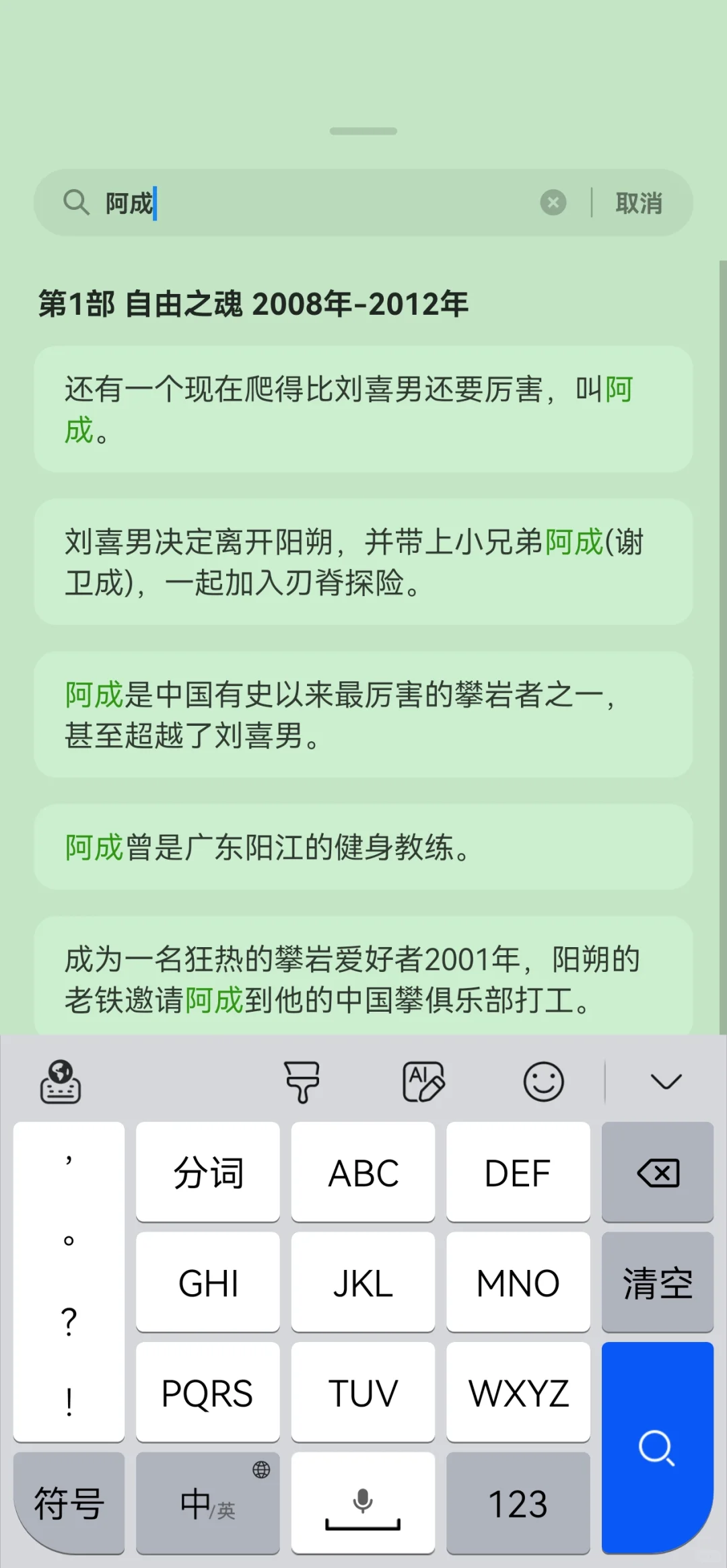 电子书的优势