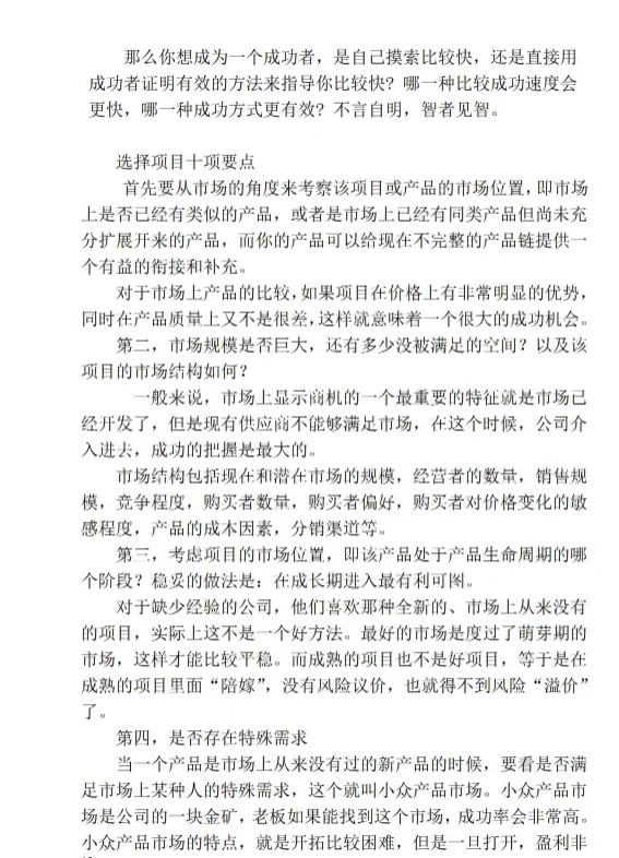 绝版书