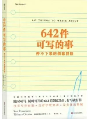 被挤成沙丁鱼也要读通勤 30分钟5本口袋书