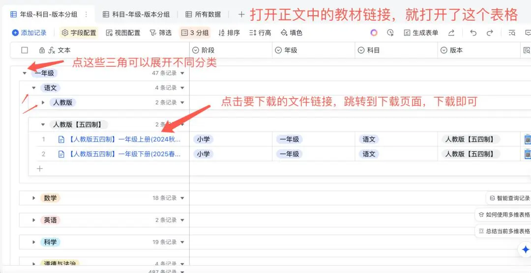 🔥 免APP！免注册！ 直接点链接就能下载