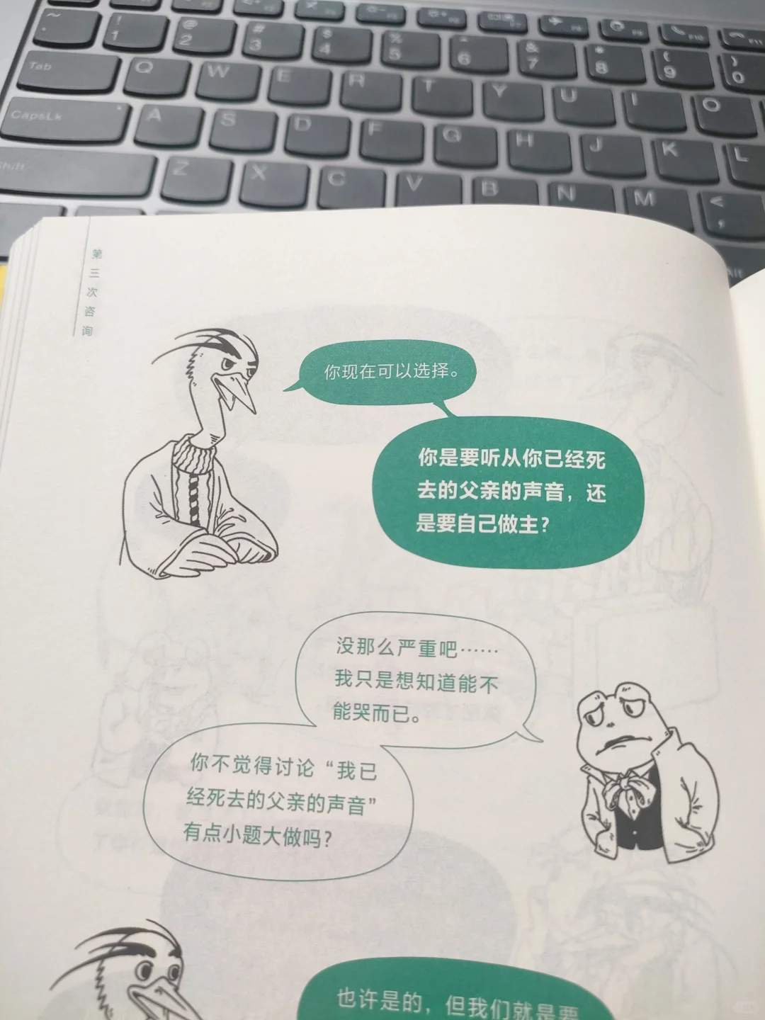 ✨被书名耽误的宝藏心理书！读完直接封神！