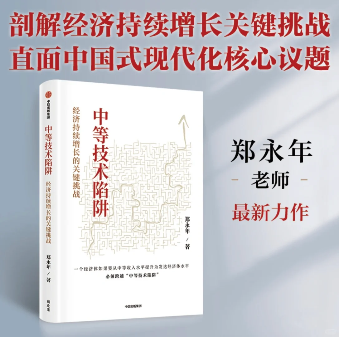 七月值得看的九本新书｜重磅推荐