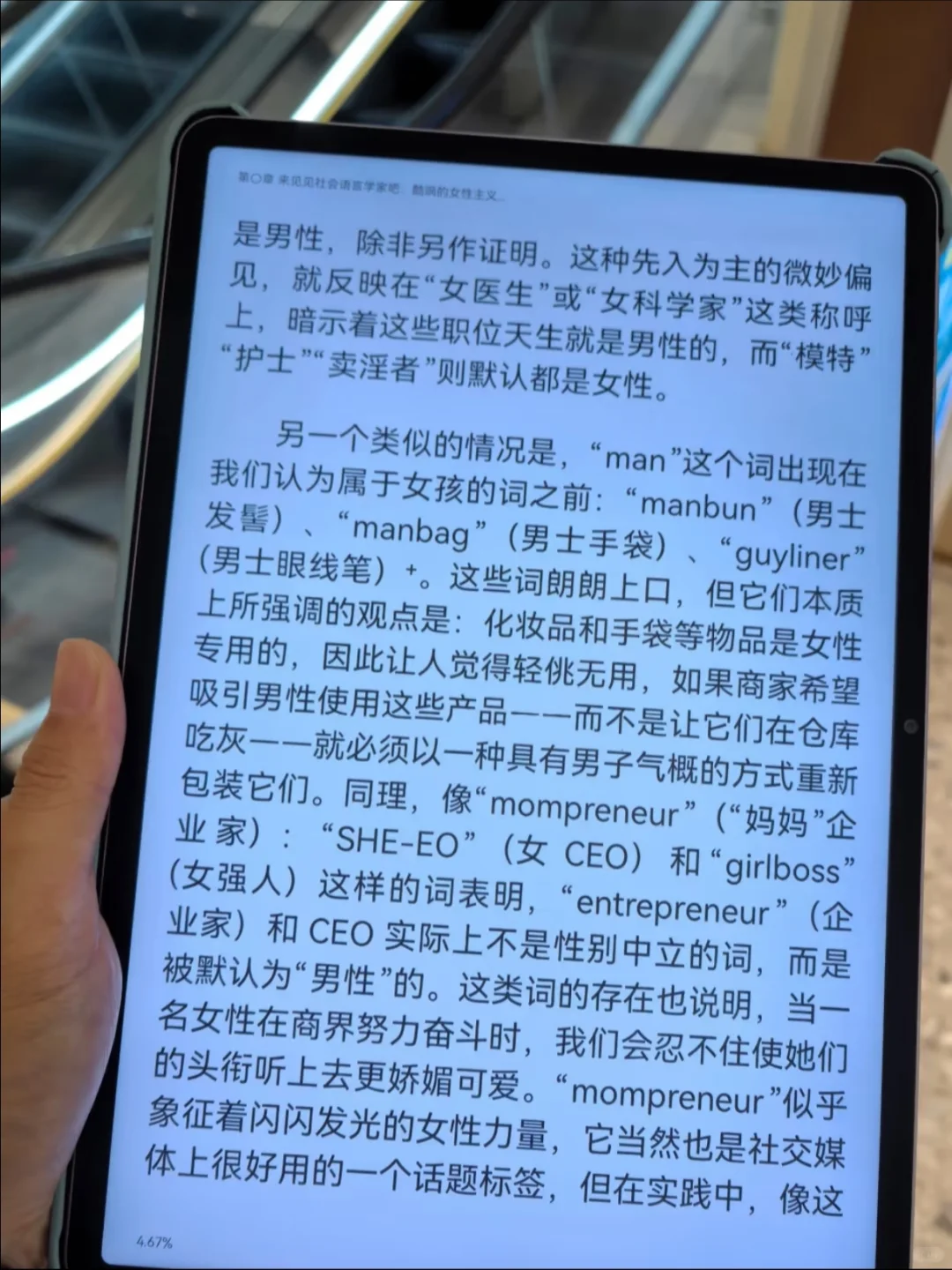 我勒个豆！这简直是电子书宝藏库！