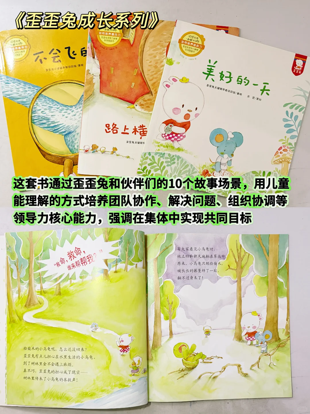 幼儿园三年儿子爱看的绘本（下）附书单