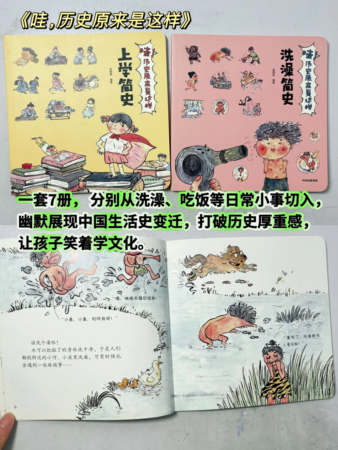 幼儿园三年儿子爱看的绘本（下）附书单