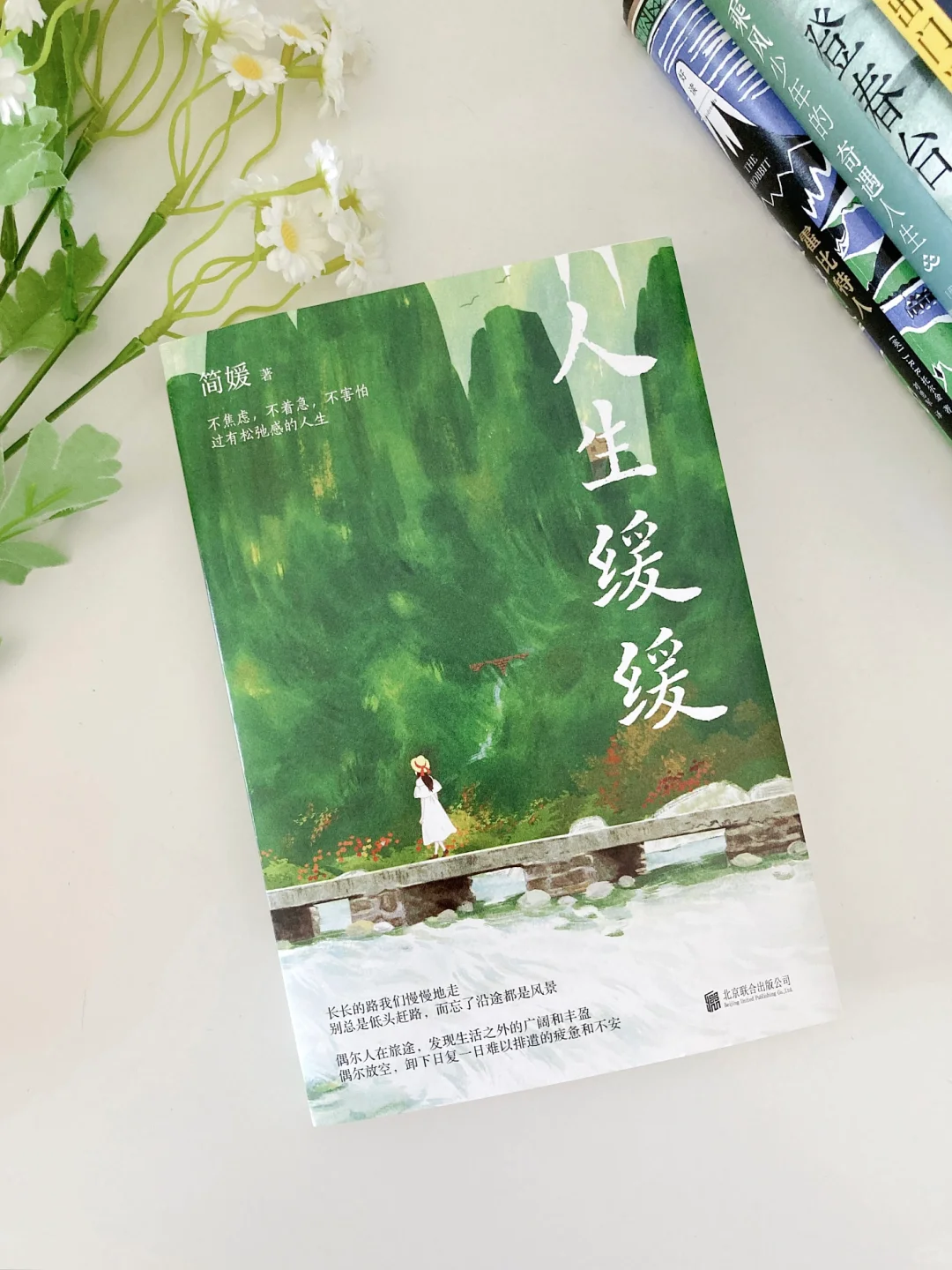 三月书单｜分享几本读来上头的好书❗️
