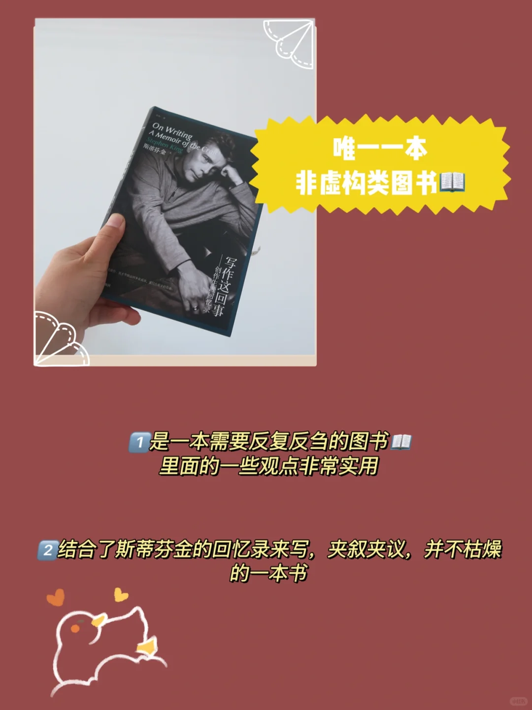 九月通勤书单|地铁读物，充分利用碎片时间❗️