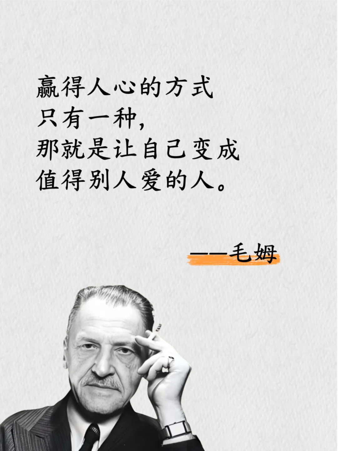 毛姆的毒舌清醒剂，直击心灵！😂