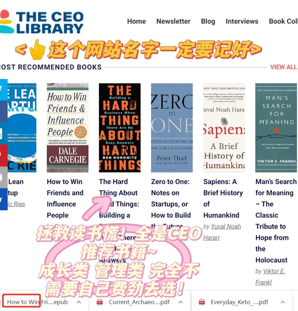 实现原版书自由全靠ta们！免费阅读yyds