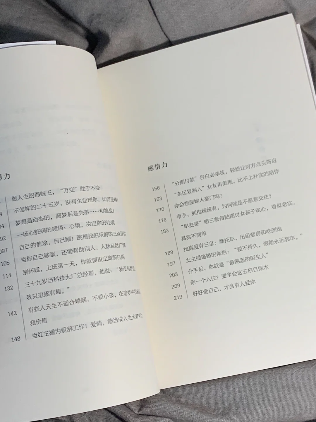职场书单｜越早掌握越好的加薪套路升职技巧