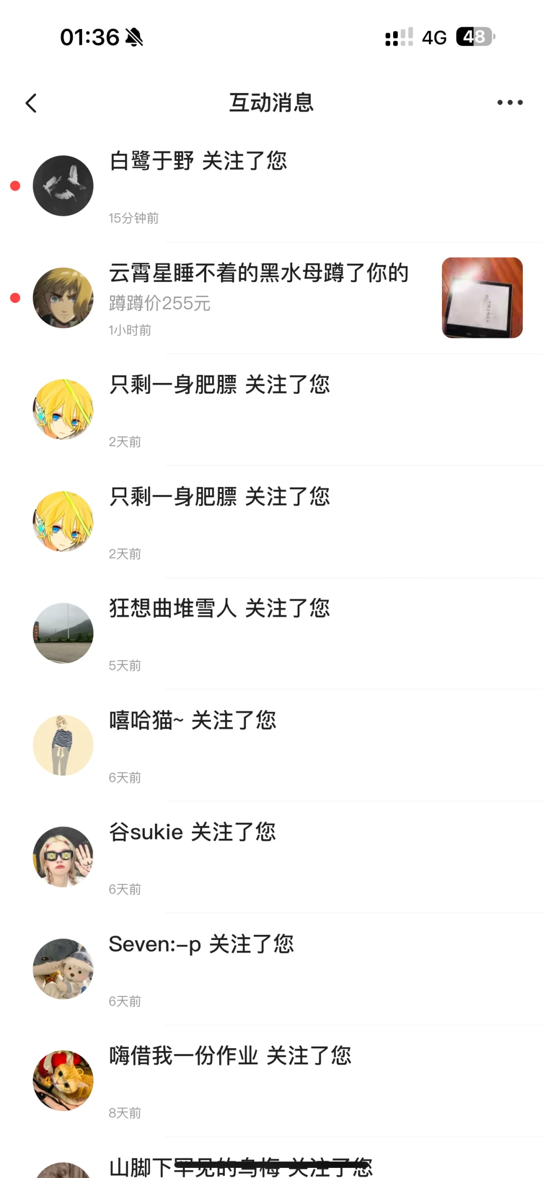 关于闲鱼 关于kindle