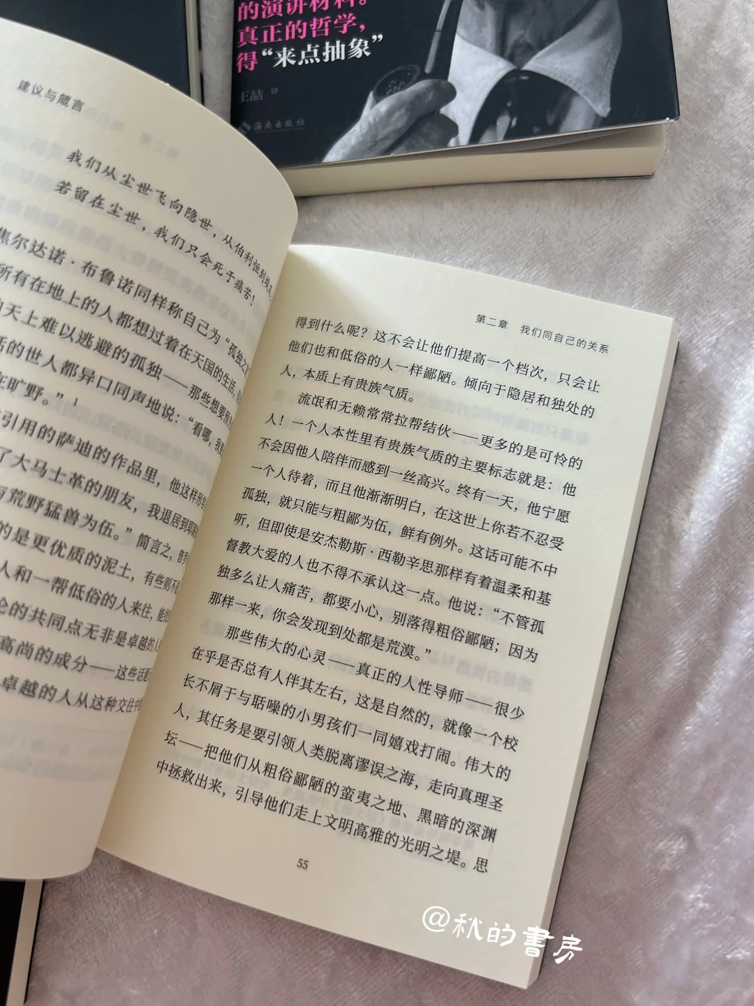 ◻️让我康康谁还没拥有这么棒的通勤搭子？