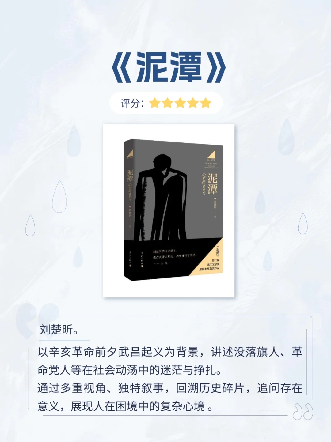 9月书单📚 | 把emo踩在脚下！这4本直接封神