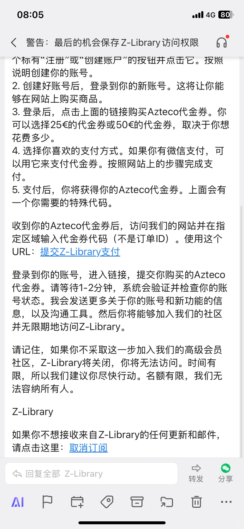 zlibrary不能免费访问了？