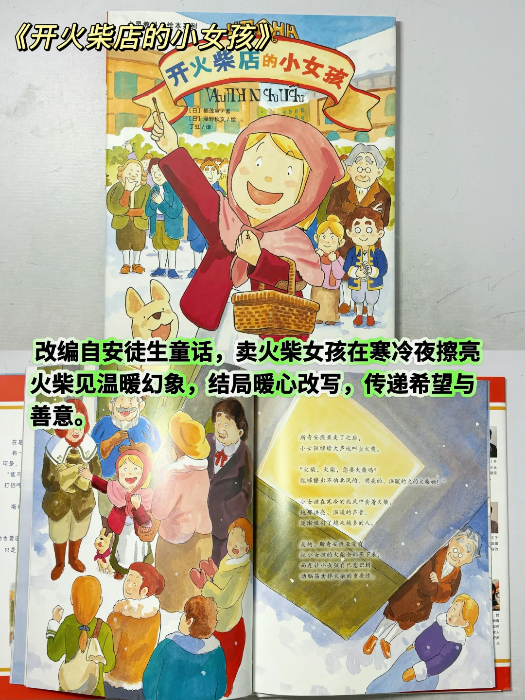 幼儿园三年儿子爱看的绘本（下）附书单