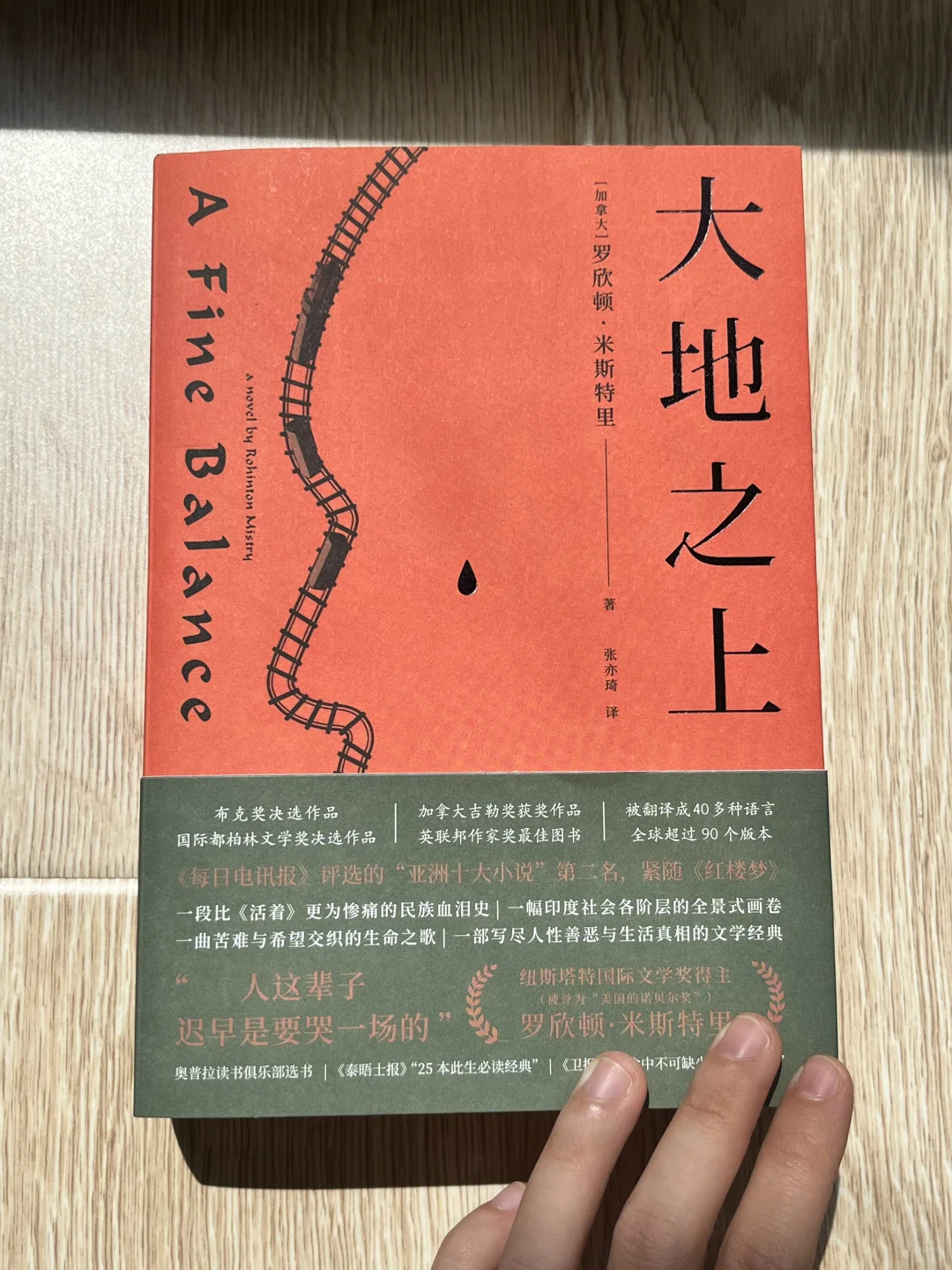 2025年第三本大部头❗️3天看完超好看❗️