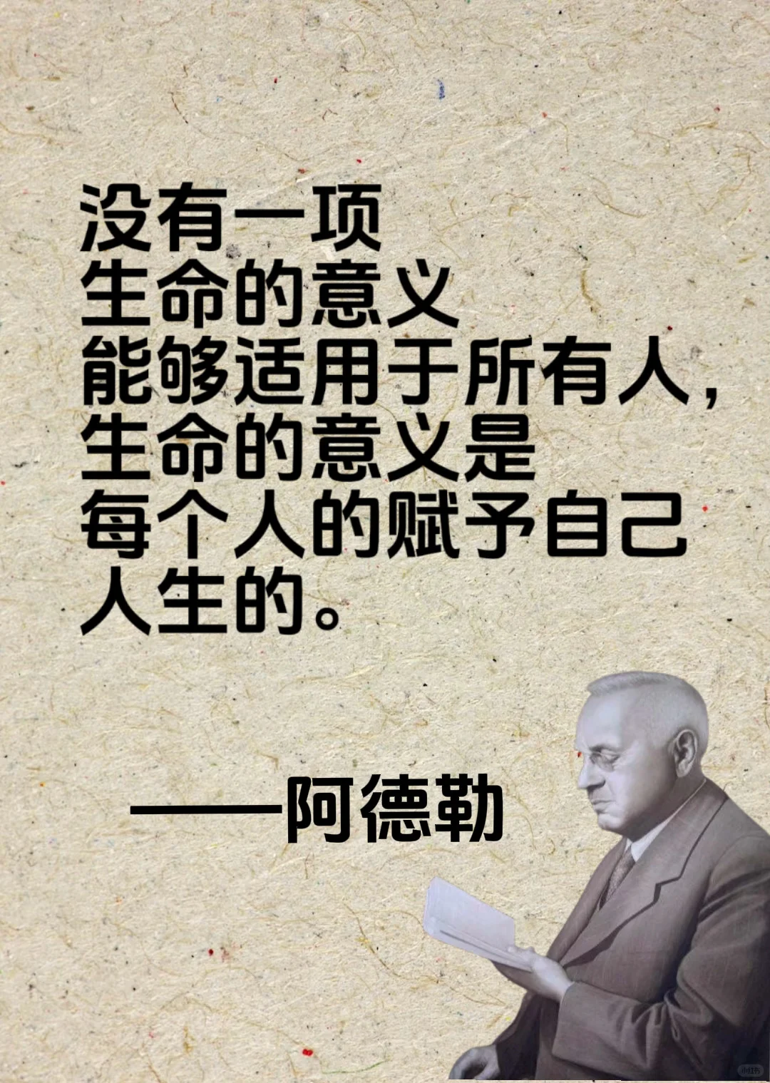 读完这十句话，我突然不焦虑了！