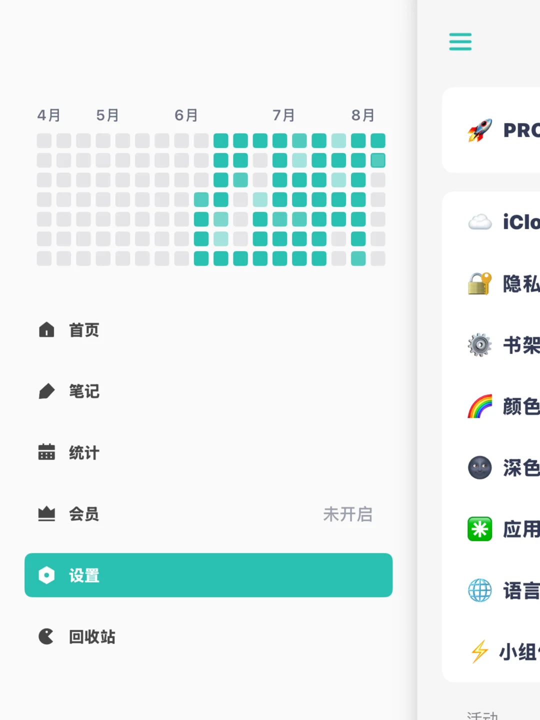 📚 【极简阅读】——回归纯粹，沉浸阅读新体验！