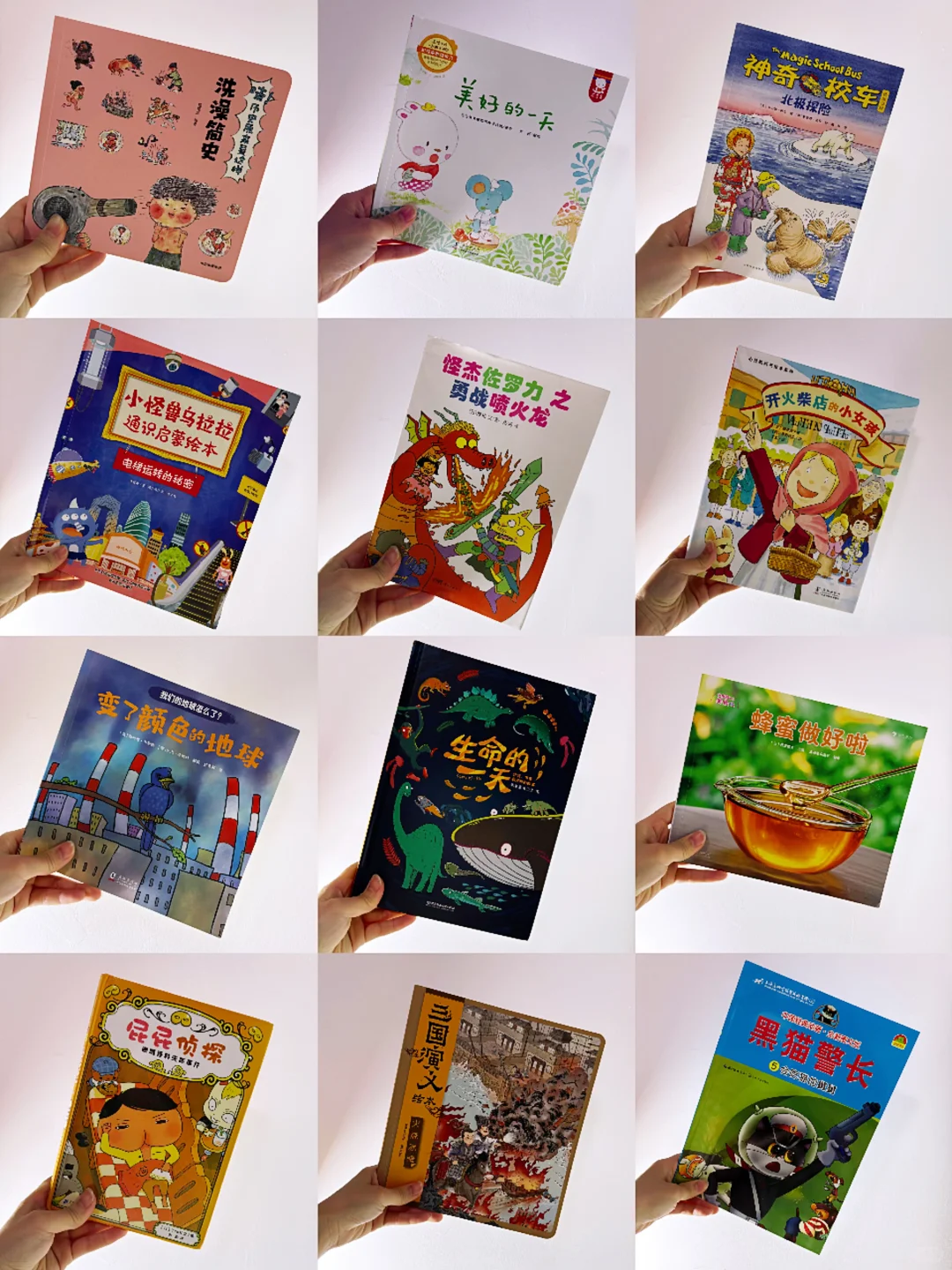 幼儿园三年儿子爱看的绘本（下）附书单