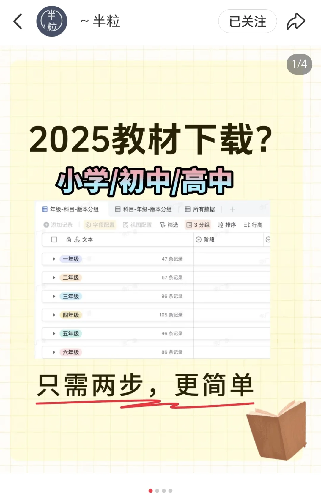 🔥 免APP！免注册！ 直接点链接就能下载