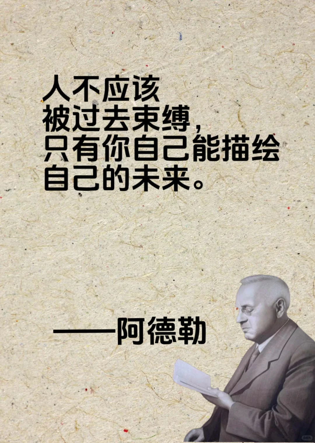 读完这十句话，我突然不焦虑了！