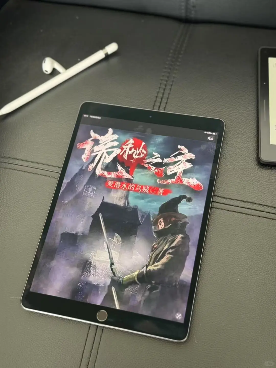 马上周末啦，摸鱼时间开始！！