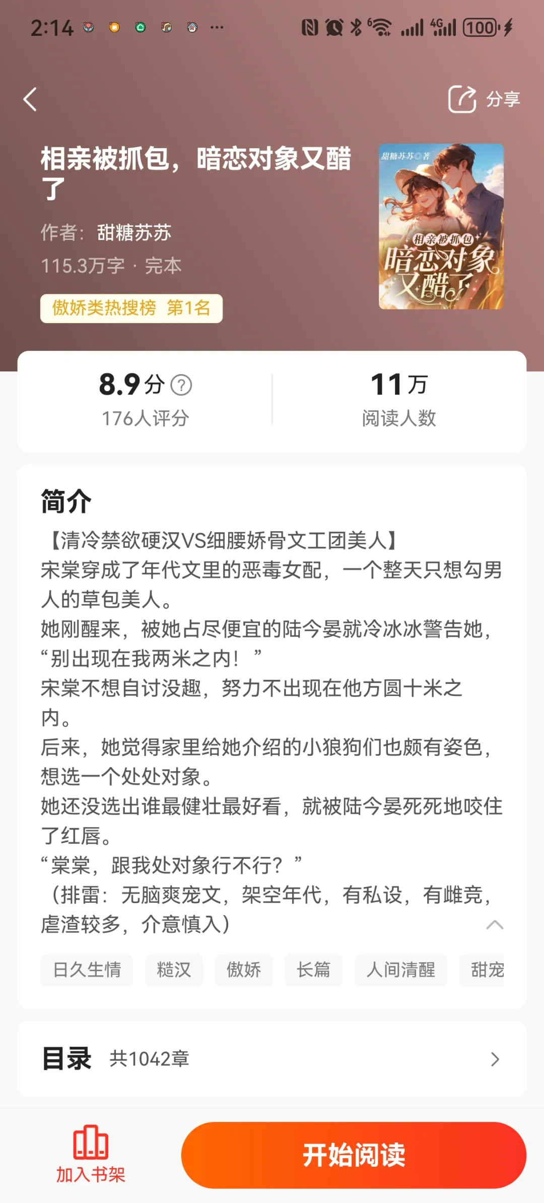 来波年代例文～