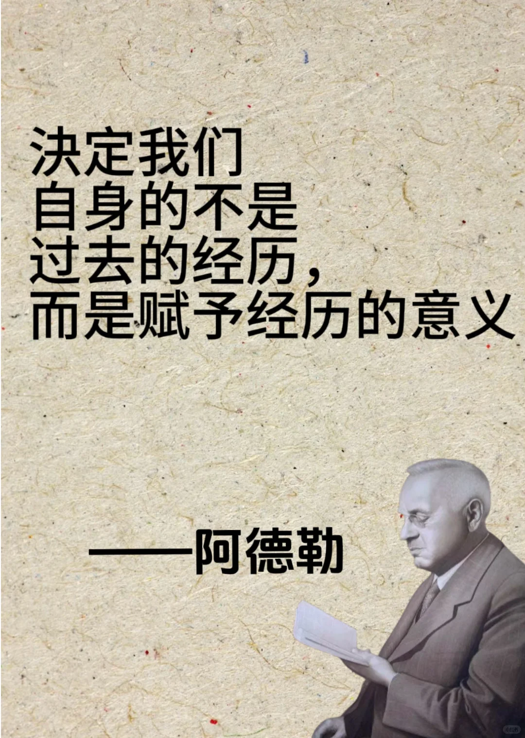 读完这十句话，我突然不焦虑了！
