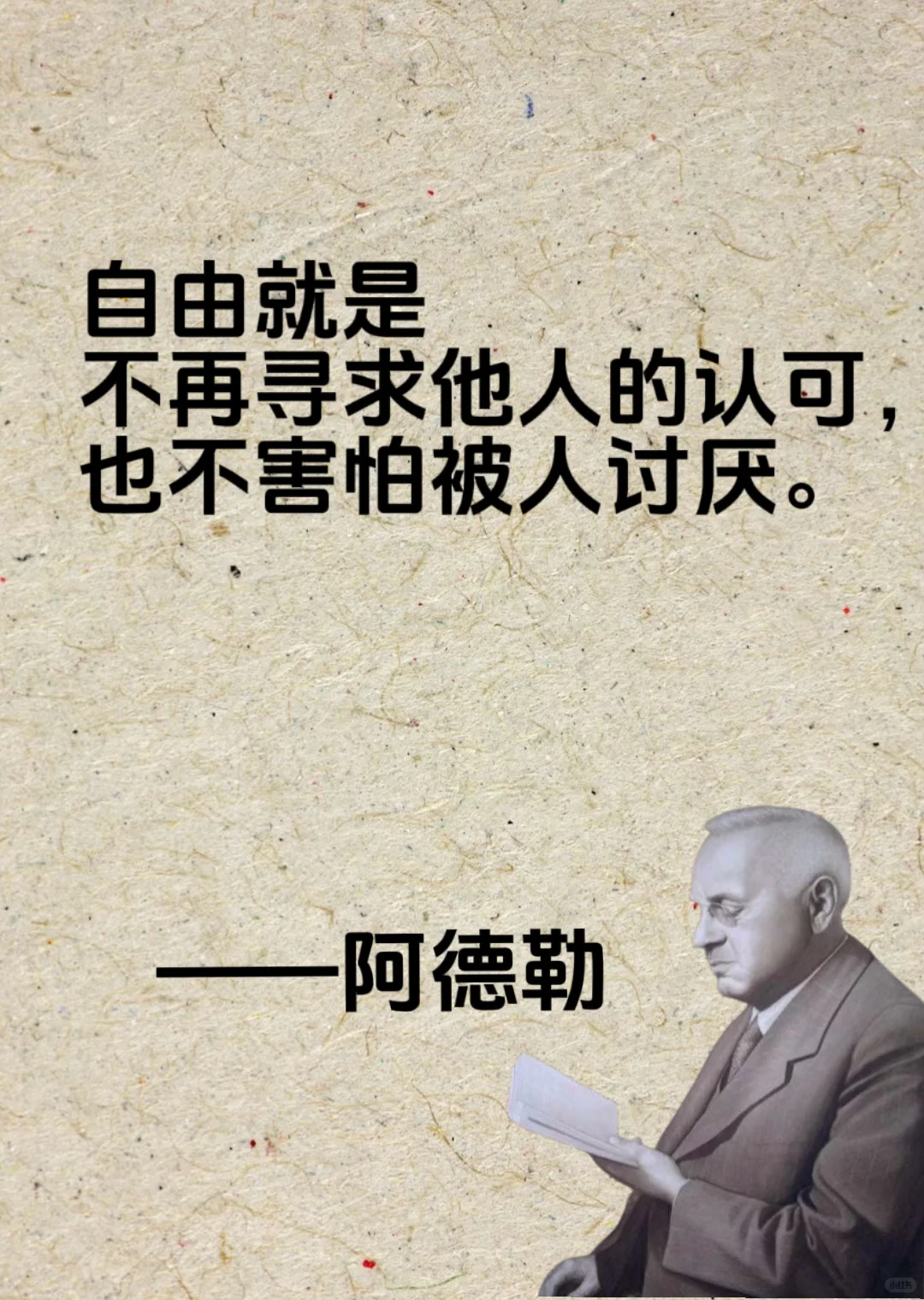 读完这十句话，我突然不焦虑了！