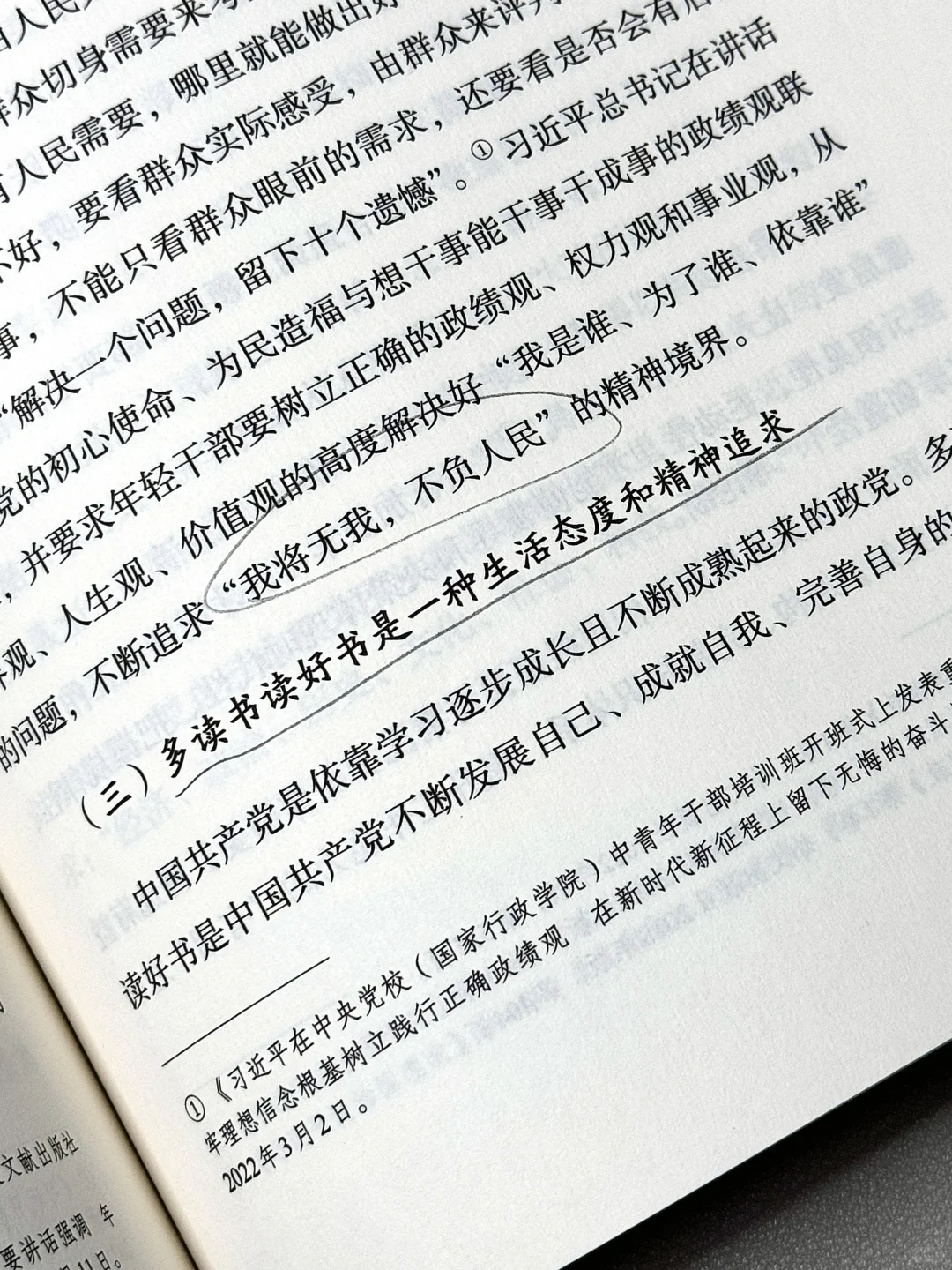 相信我！这本书值得终生反复阅读！！