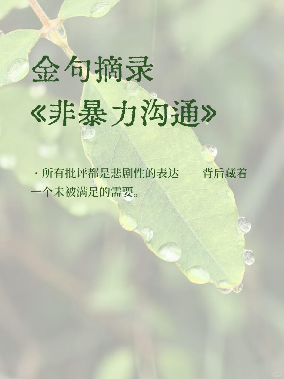 30 年HR蕞想蓷荐给年轻人的 5 本书