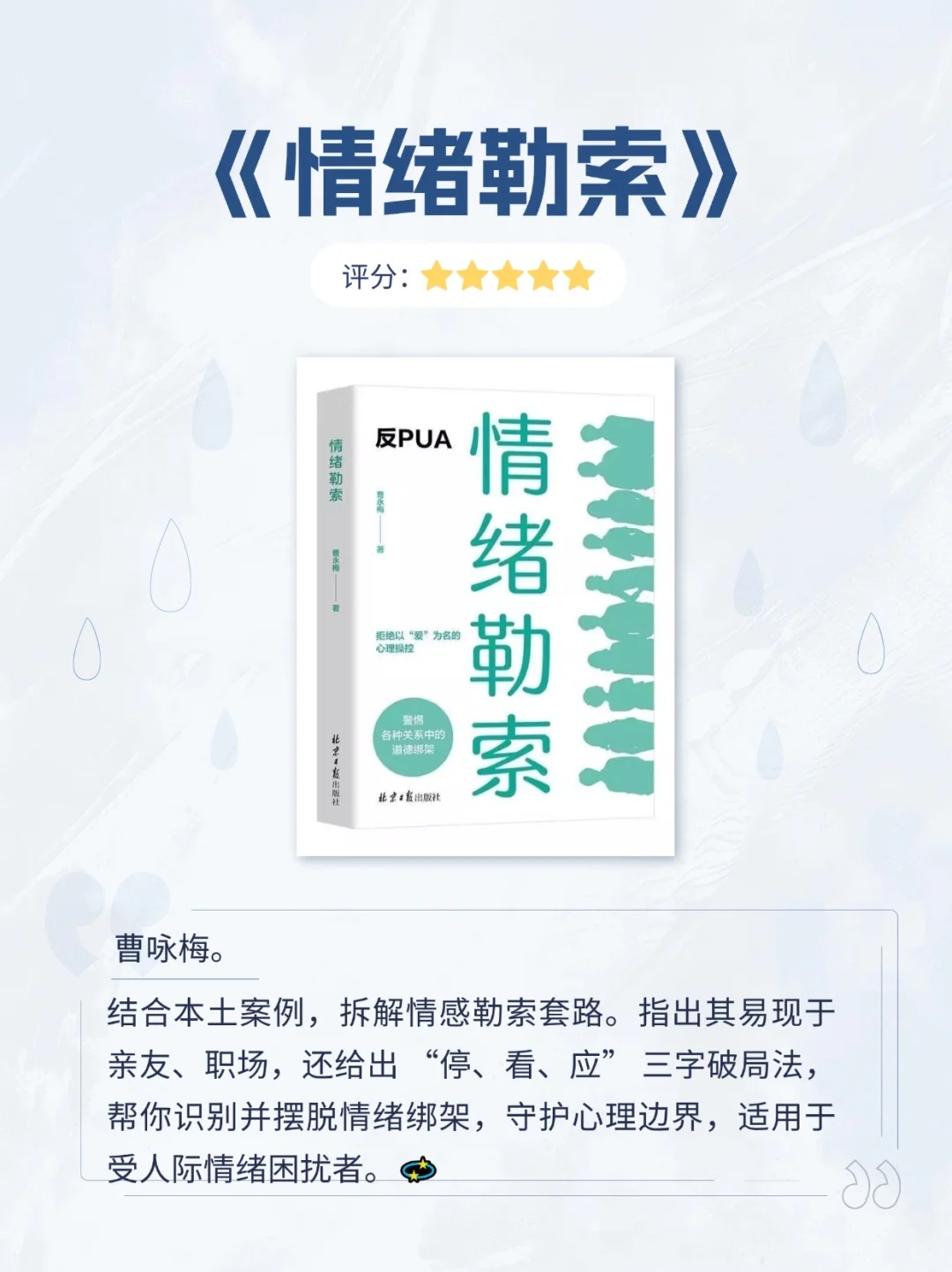 9月书单📚 | 把emo踩在脚下！这4本直接封神