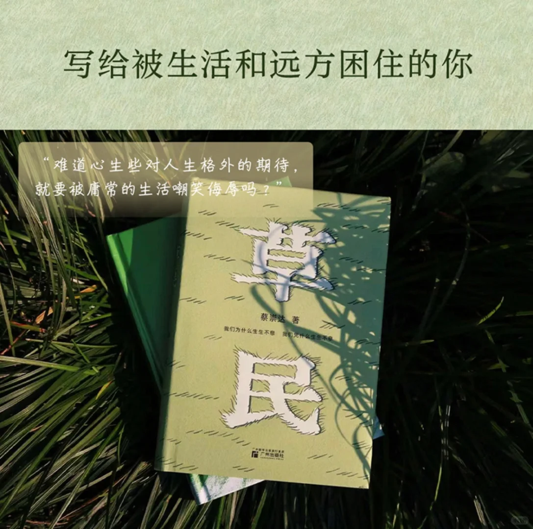 七月值得看的九本新书｜重磅推荐