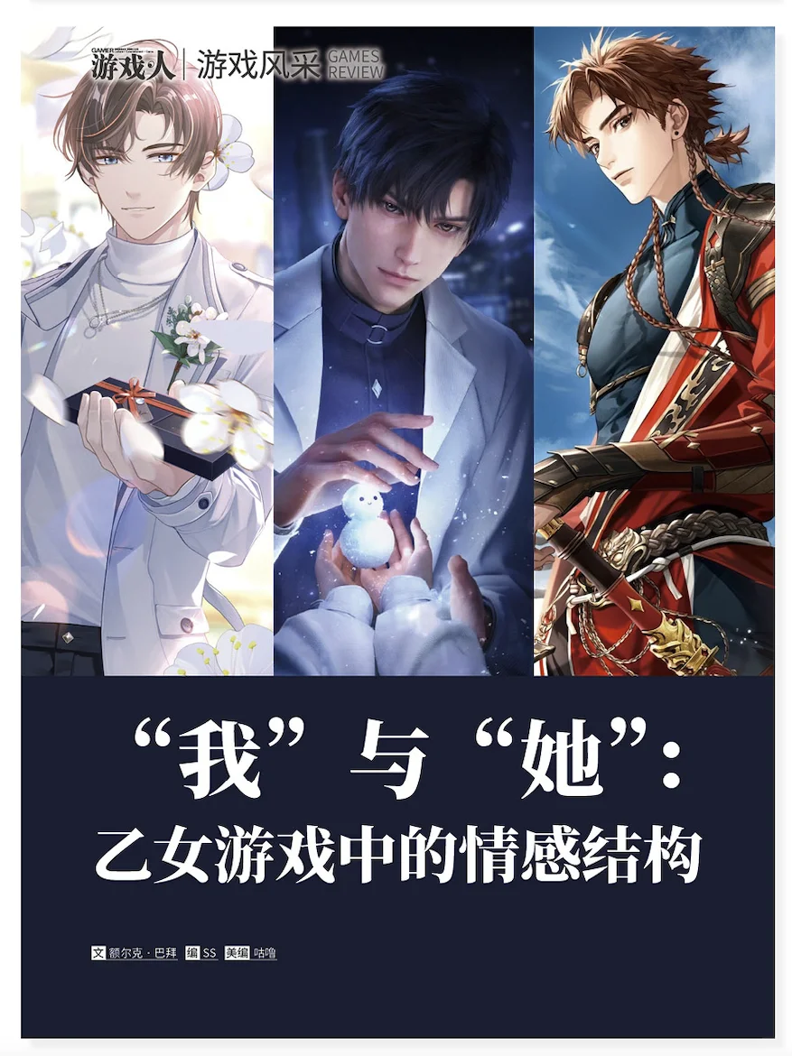 新书推介 | 游戏攻略的历史👀👀