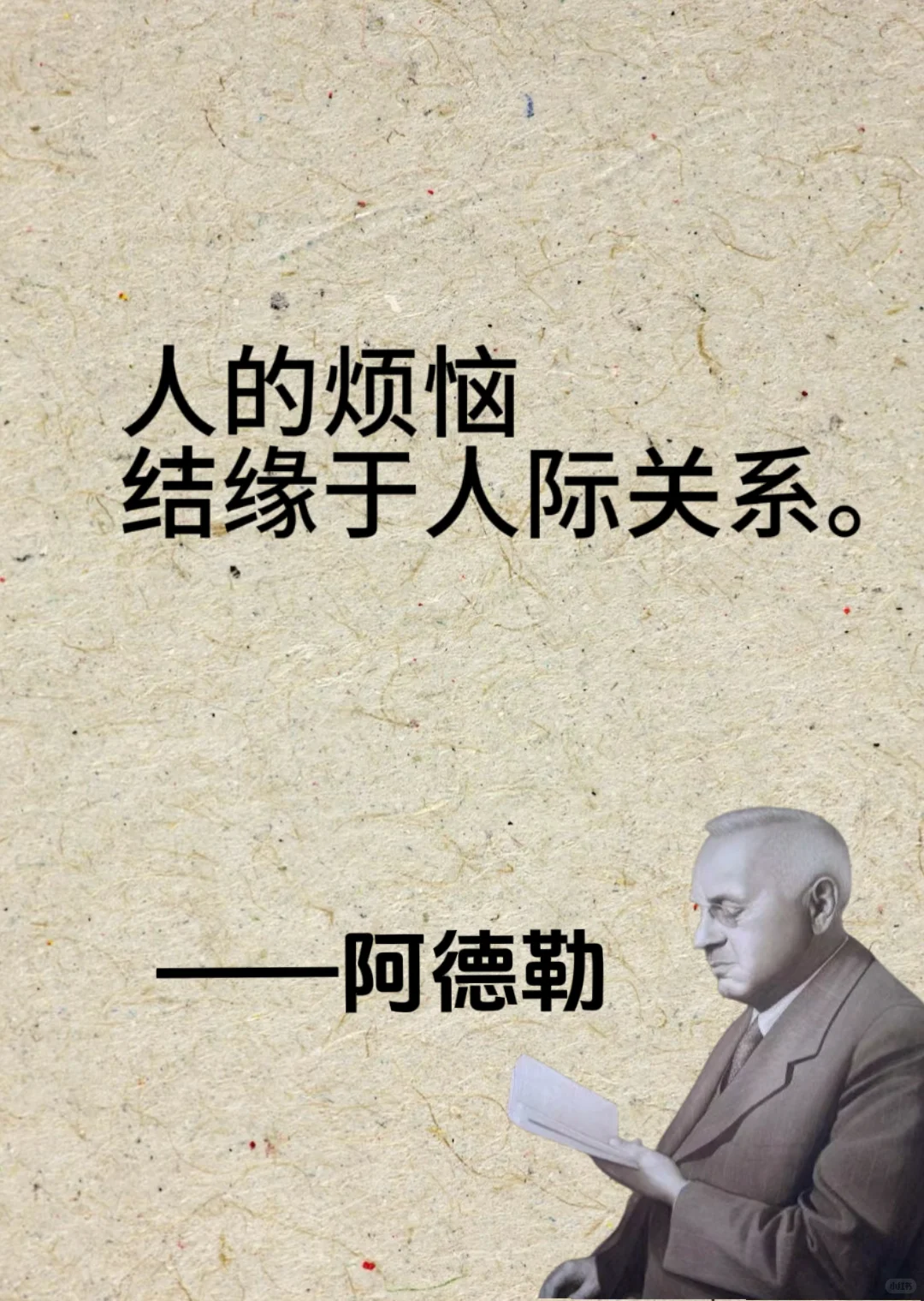 读完这十句话，我突然不焦虑了！