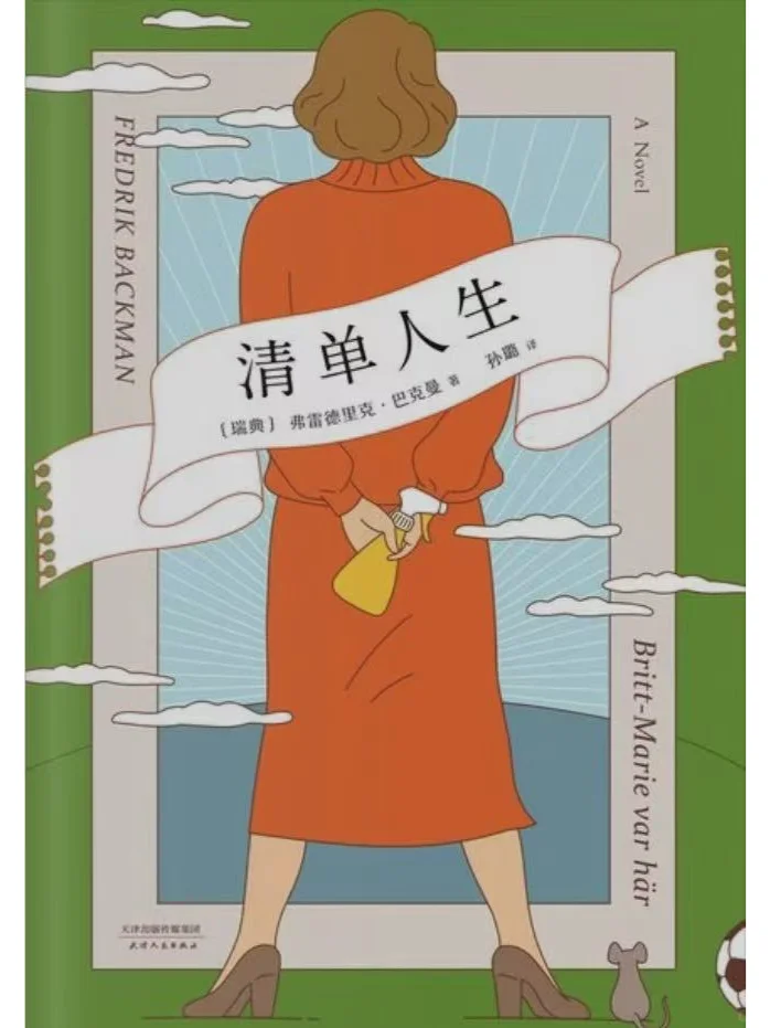 被挤成沙丁鱼也要读通勤 30分钟5本口袋书