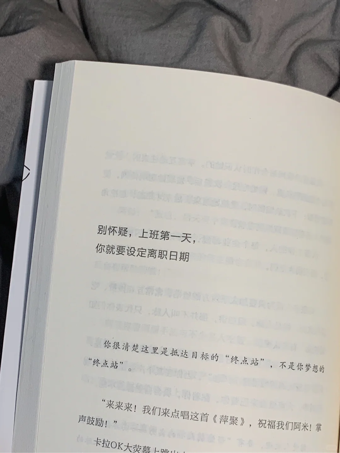 职场书单｜越早掌握越好的加薪套路升职技巧