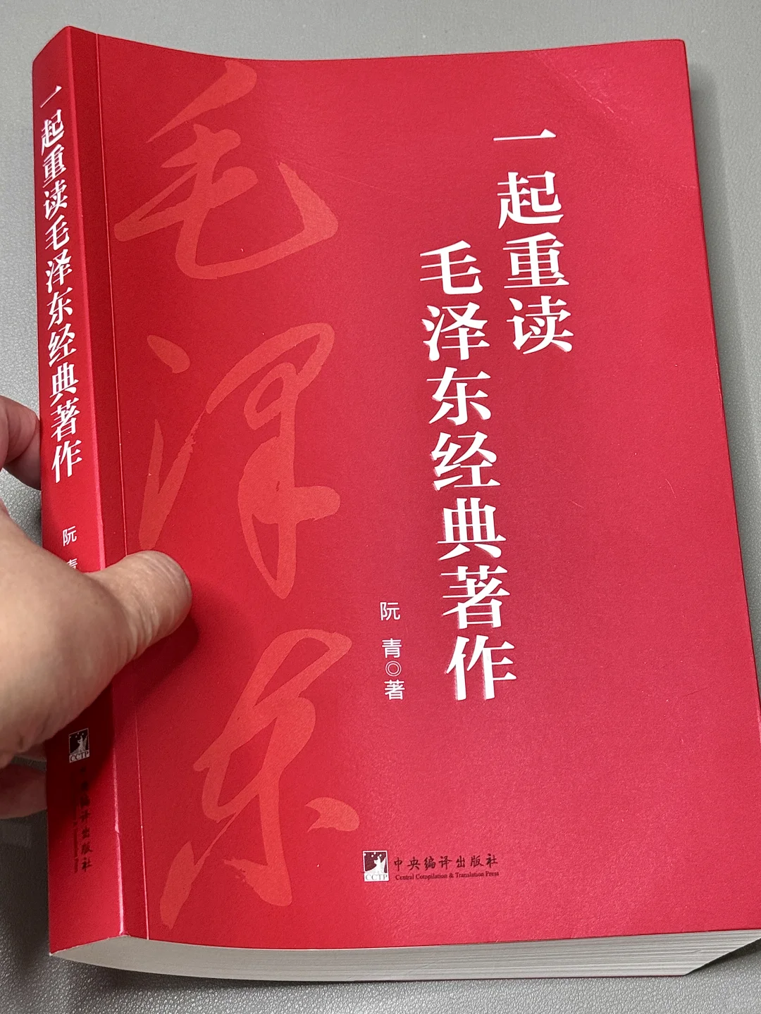 相信我！这本书值得终生反复阅读！！