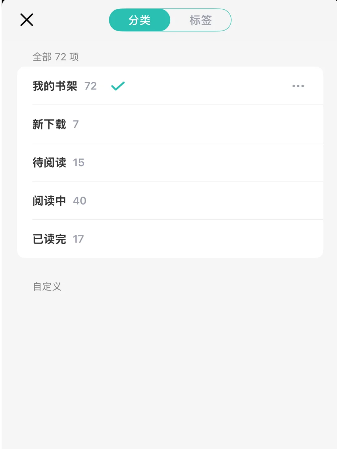 📚 【极简阅读】——回归纯粹，沉浸阅读新体验！