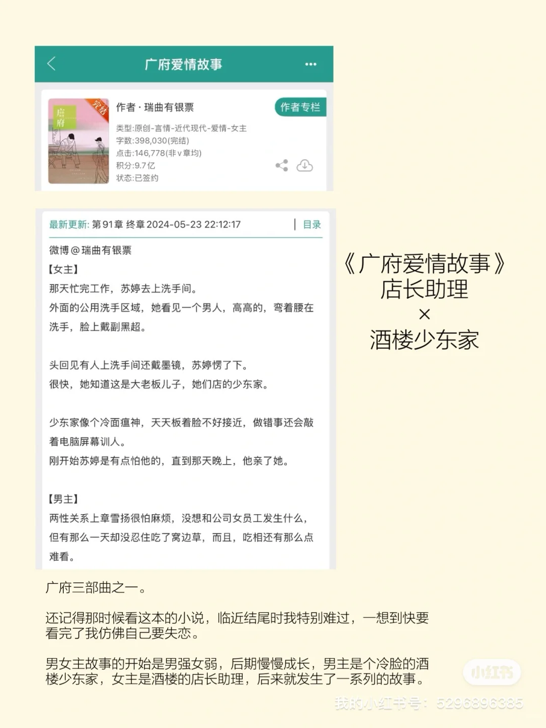一些爱看的职场文。
