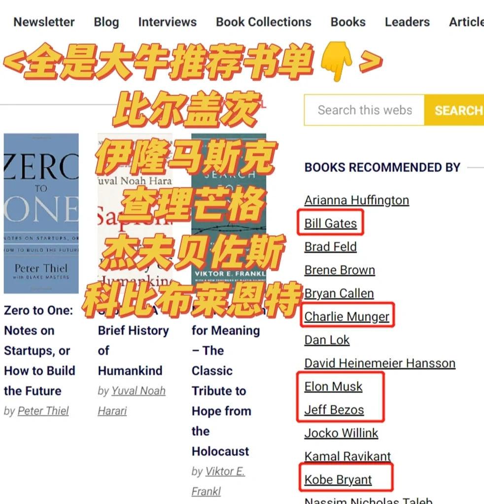 实现原版书自由全靠ta们！免费阅读yyds