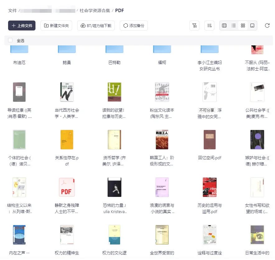 合集分享，只为助养