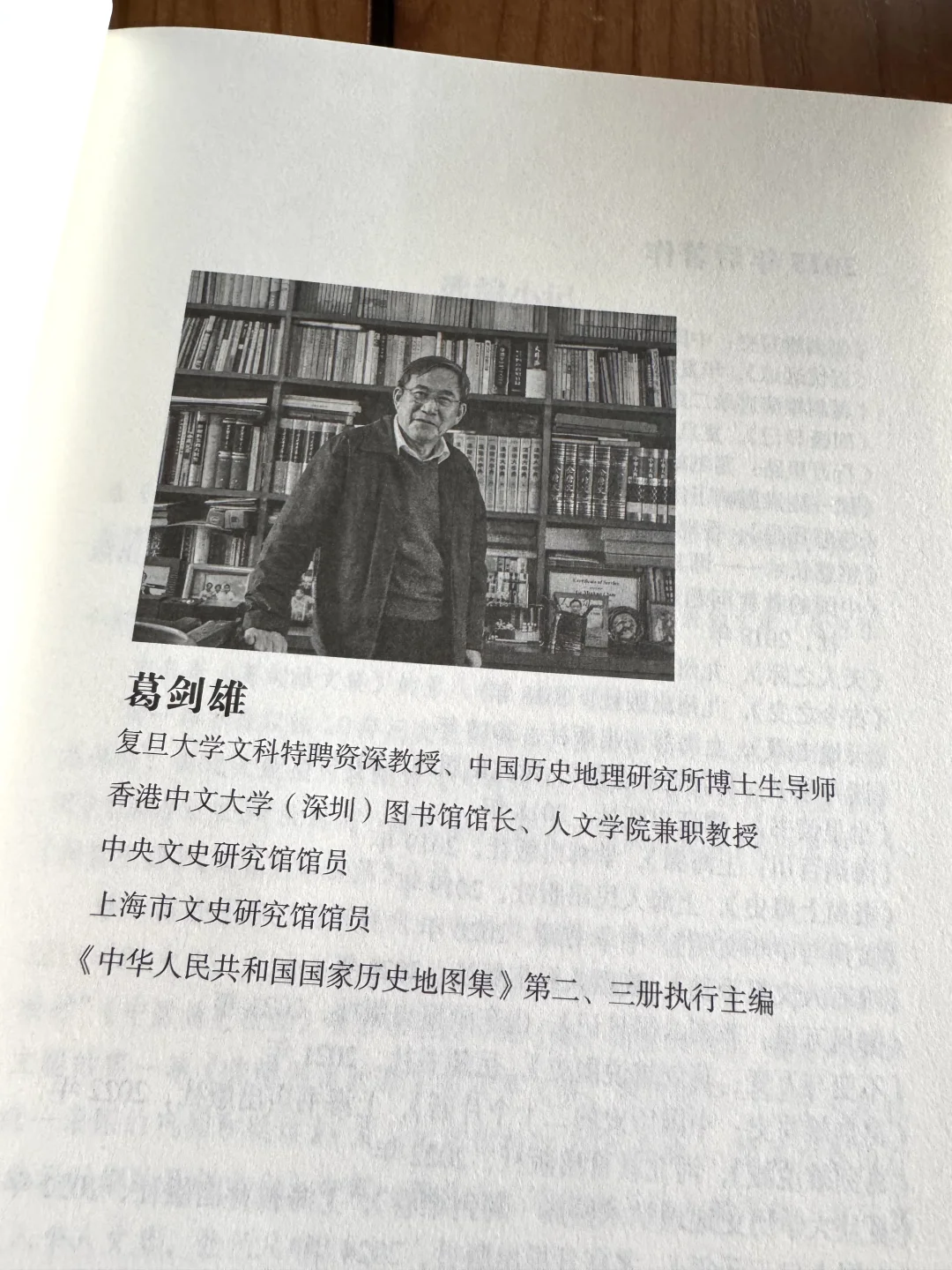 这本书讲透了中国人的文化底气！