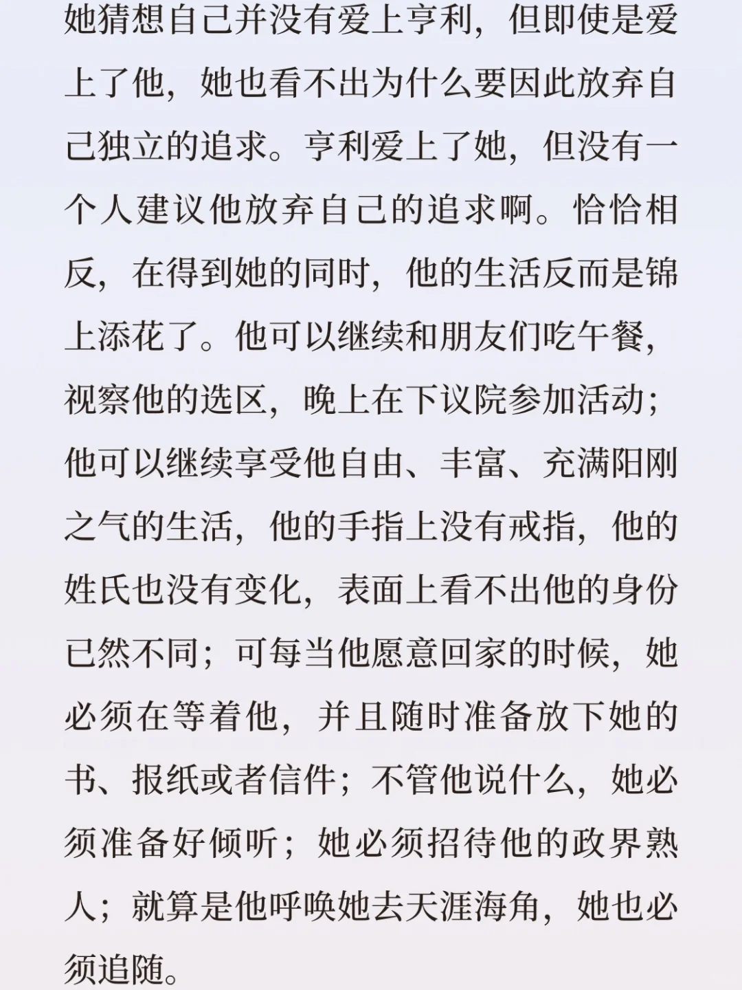 🐟问：人，是不是只有女性才能写出这样的文字