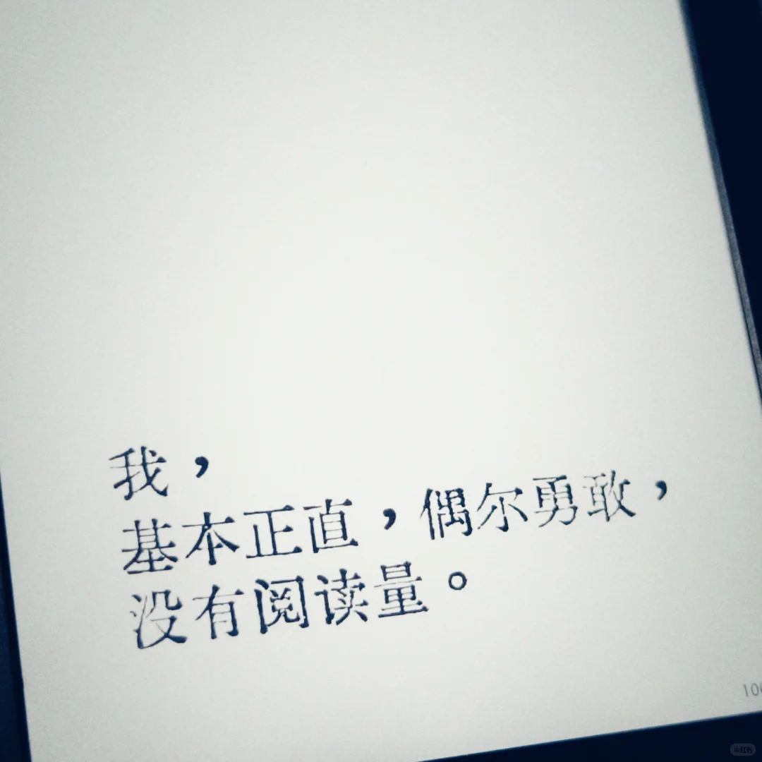kindle我爱你