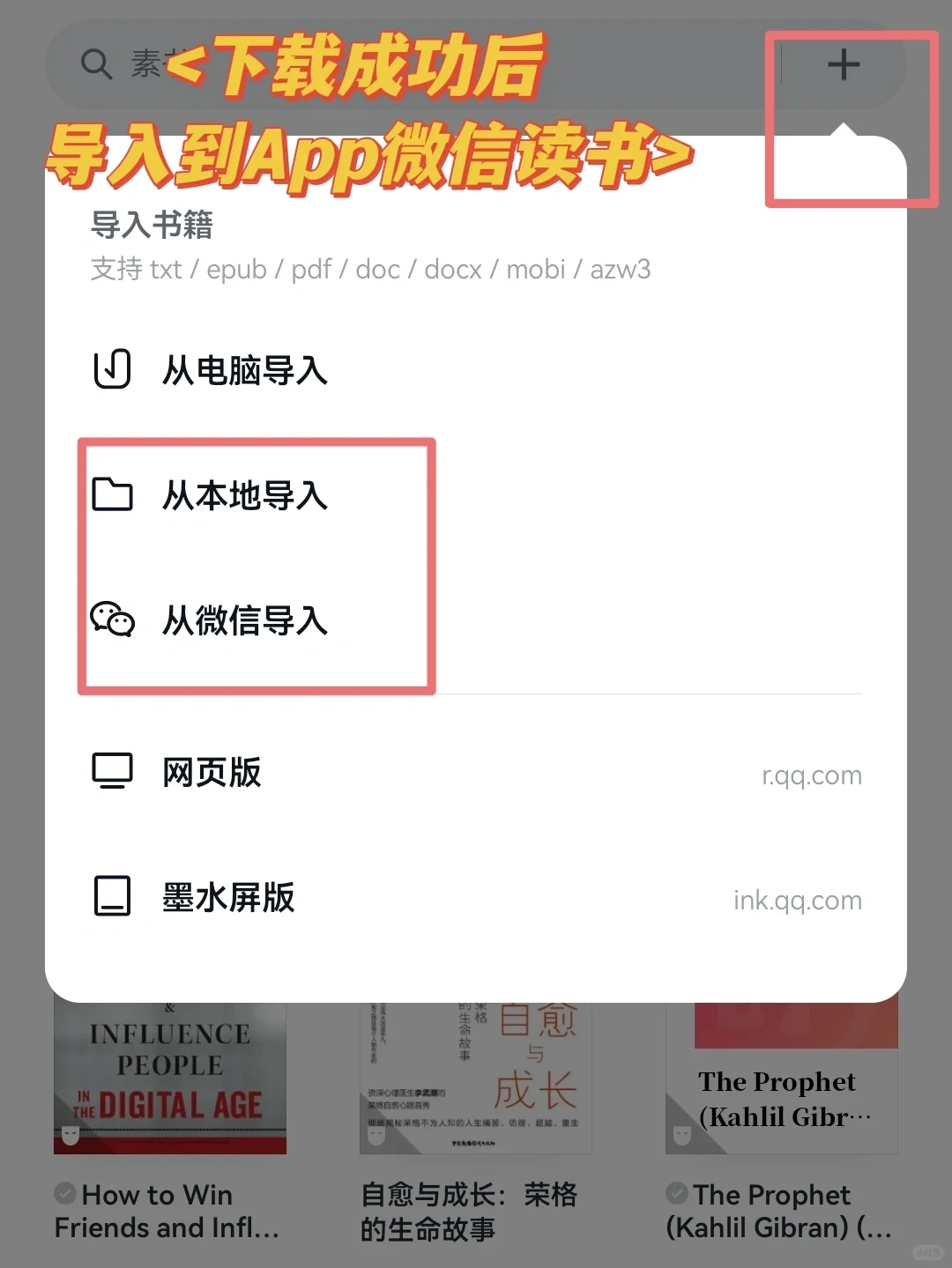 实现原版书自由全靠ta们！免费阅读yyds